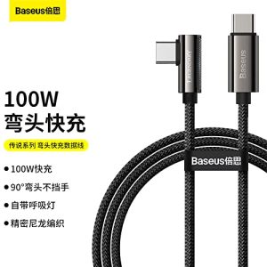 Baseus Legend Series Elbow Fast Charging USaB Type C - USB Type C 100W 5A (CATCS-A01)